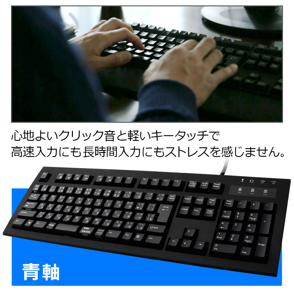 オウルテック Cherry社製「赤軸」メカニカル  キーボード