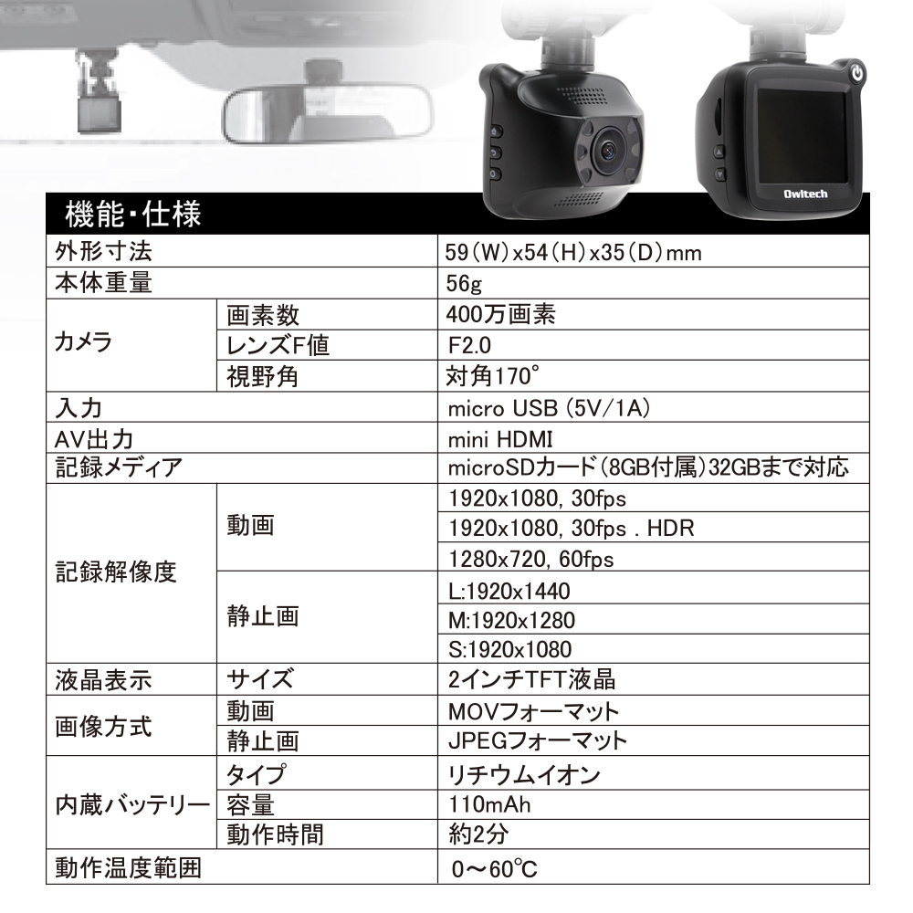 全体がくまなく見える画像補正WDR/HDR搭載のドライブレコーダー