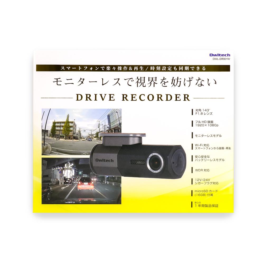 ドライブレコーダー　OWL-DR901W