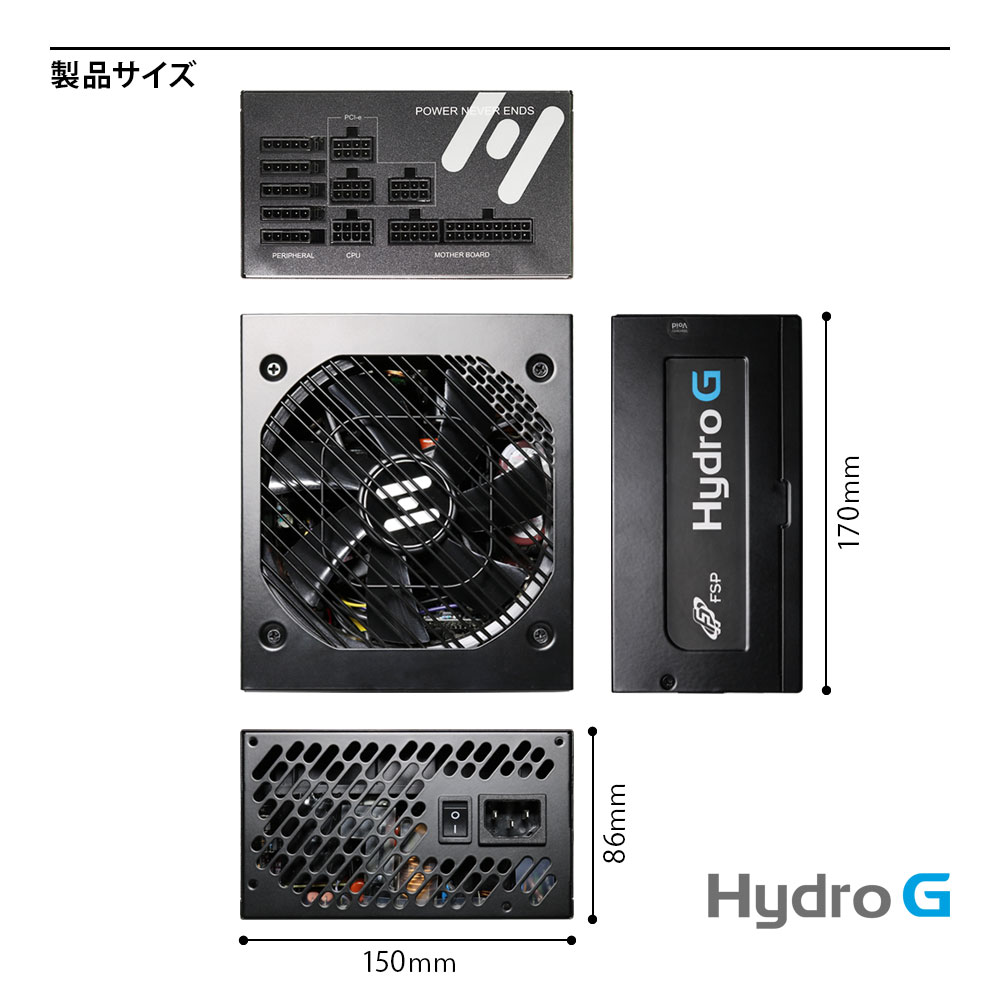 オウルテック電源ユニット FSP Hydro GEシリーズ 750W