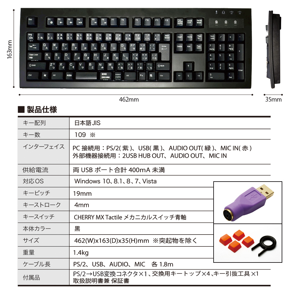 キーボードのキーを複数同時に押してもキー入力が認識されるNキーロールオーバー対応