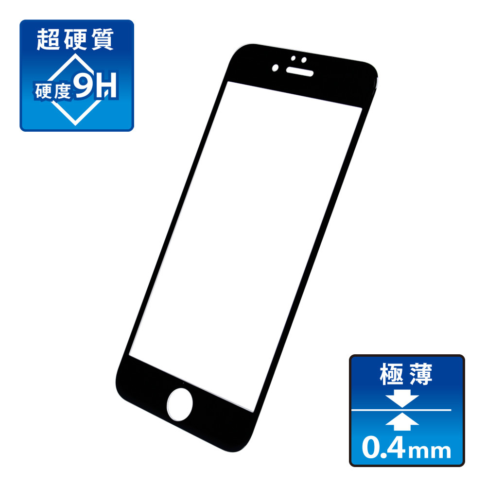 コーニング社製ゴリラガラス採用で傷に強くしなやかなiPhone6s用保護強化ガラス
