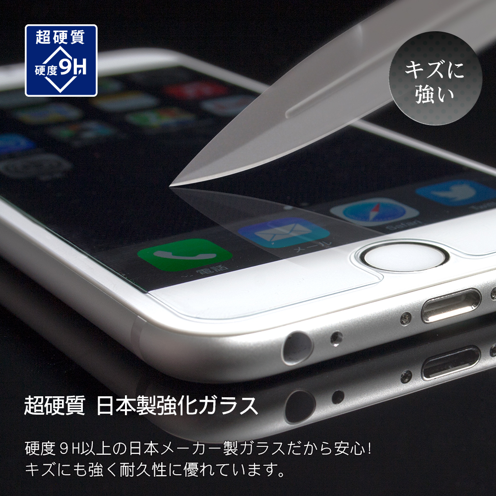 Iphone6 Plus 6s Plus 液晶保護ガラス Agc旭硝子製のガラス採用 Owl Maagf34 株式会社オウルテック