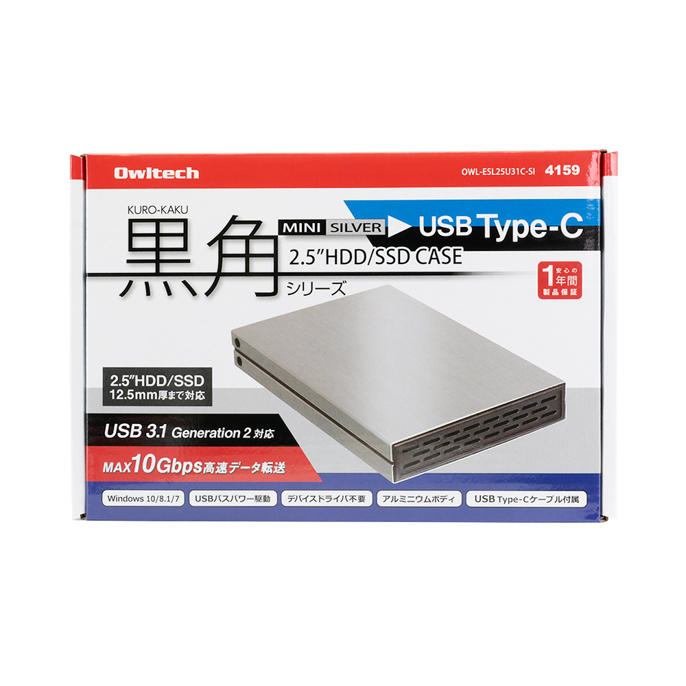 USB3.1 Gen2 Type-C接続 2.5インチHDD/SSD用外付けケース 黒角 OWL 