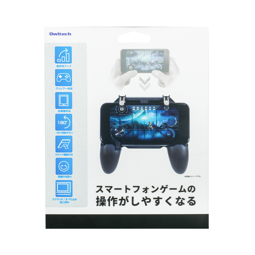 スマートフォン用ゲームコントローラー ブラック 株式会社オウルテック