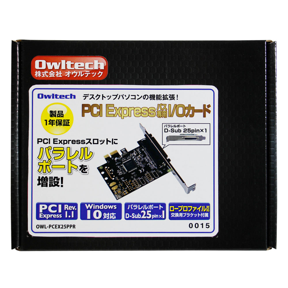 PCI Expressスロットにパラレルポートを増設できます