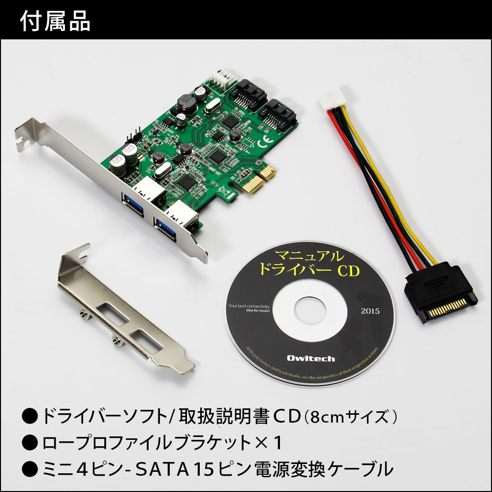 SATA3 16ポート増設インターフェースボード