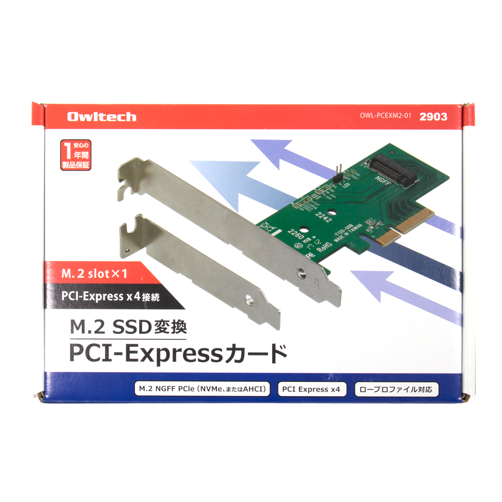 ロープロファイル対応 M.2 SSD変換 PCI-Expressカード OWL-PCEXM2-01