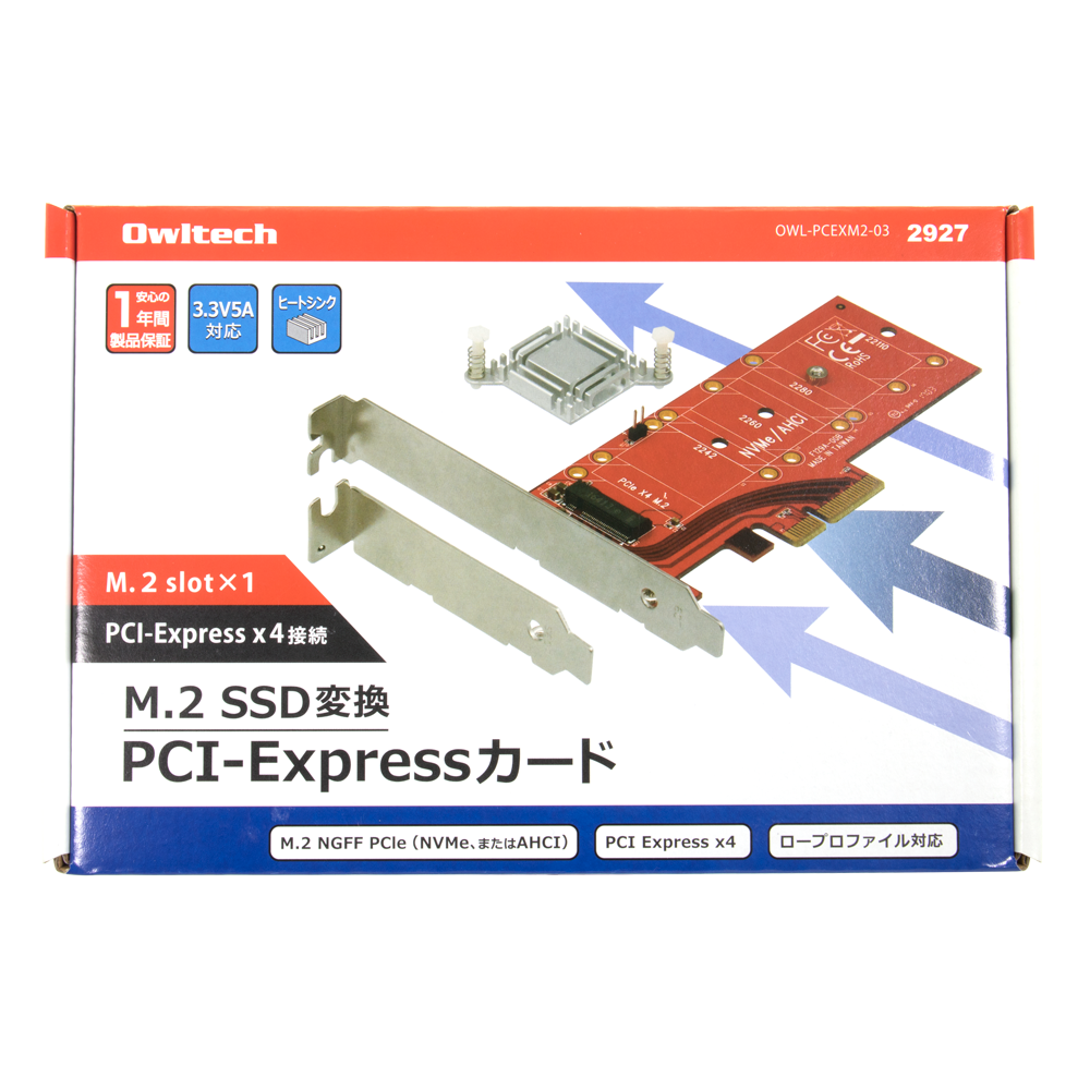 NVMe SSD 冷却用ヒートシンク付き M.2 SSD変換 PCI-Expressカード OWL