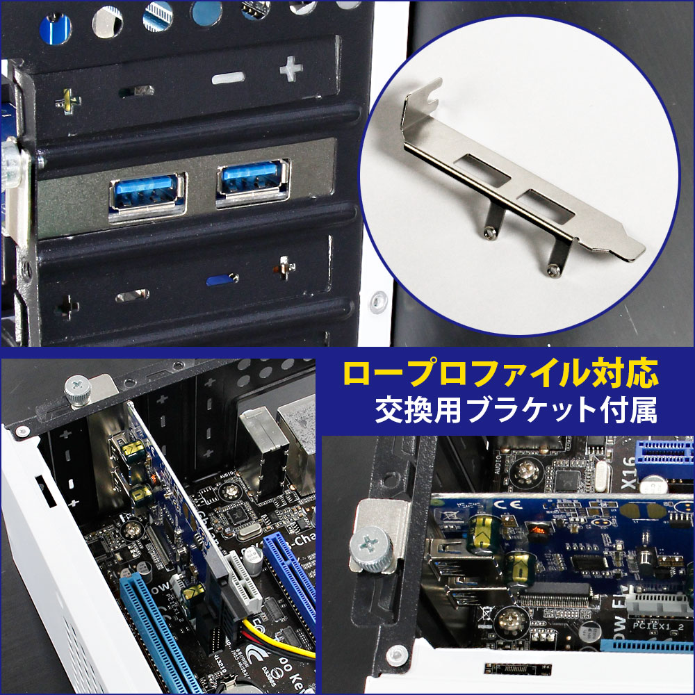インターフェースボード USB3.0 2ポート増設(ロープロファイル対応 