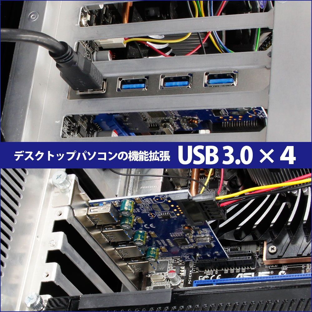 インターフェースボード USB3.0 4ポート増設 OWL-PCEXU3E4 | 株式会社オウルテック