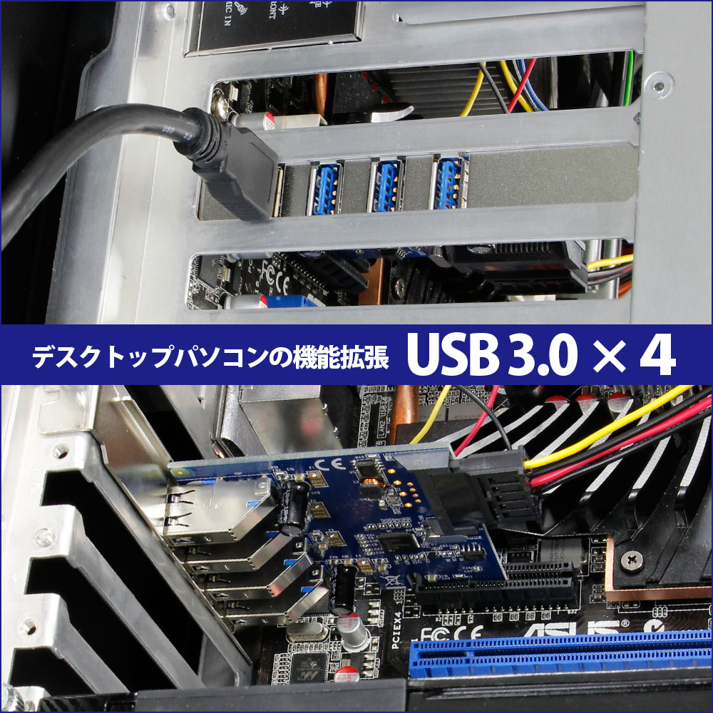 インターフェースボード USB3.0 4ポート増設(ロープロファイル対応) OWL-PCEXU3E4L | 株式会社オウルテック