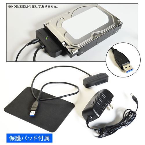 2.5/3.5インチHDD用データ転送ケーブル ACアダプター付 USB3.0 UASP