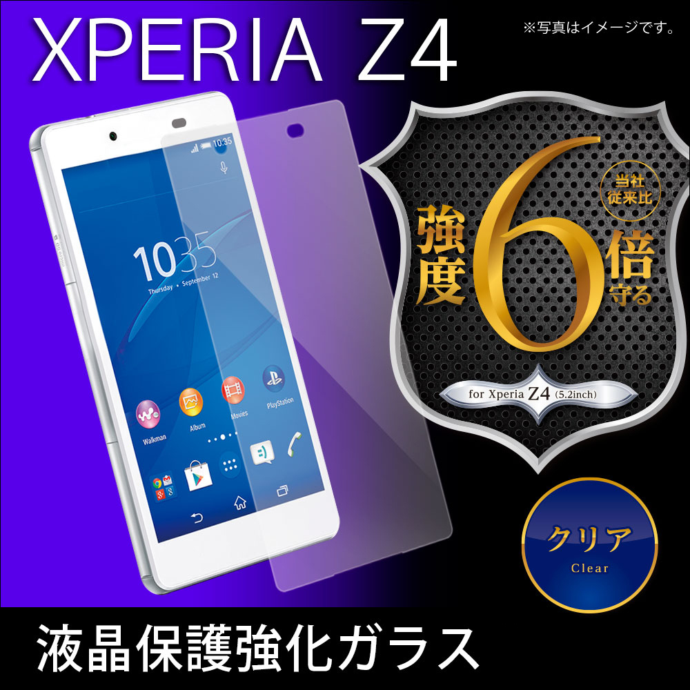 Xperia Z4専用、AGC旭硝子製のガラス採用