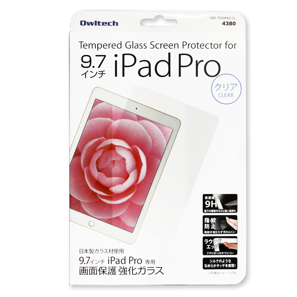  iPad Pro対応 液晶保護 強化ガラス