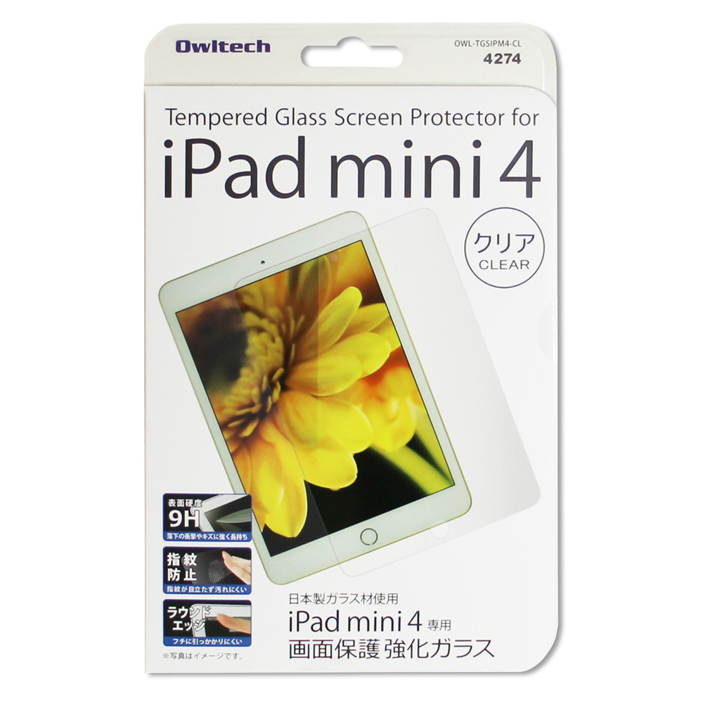 iPad mini4を傷や汚れから守る超硬質な保護強化ガラス