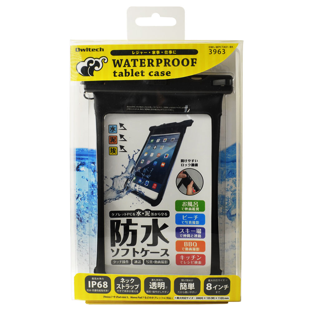 Ip68取得防塵 防水ソフトケース 約8インチタブレットまで対応 Owl Wpcta01 株式会社オウルテック Ip68取得防塵 防水ソフトケース 約8インチタブレットまで対応 Owl Wpcta01 株式会社オウルテック
