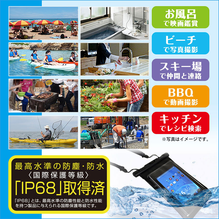 Ip68取得防塵 防水ソフトケース 約8インチタブレットまで対応 Owl Wpcta01 株式会社オウルテック