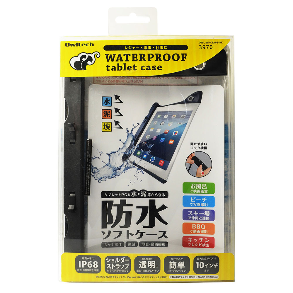 Ip68取得防塵 防水ソフトケース 約10インチタブレットまで対応 Owl Wpcta02 株式会社オウルテック